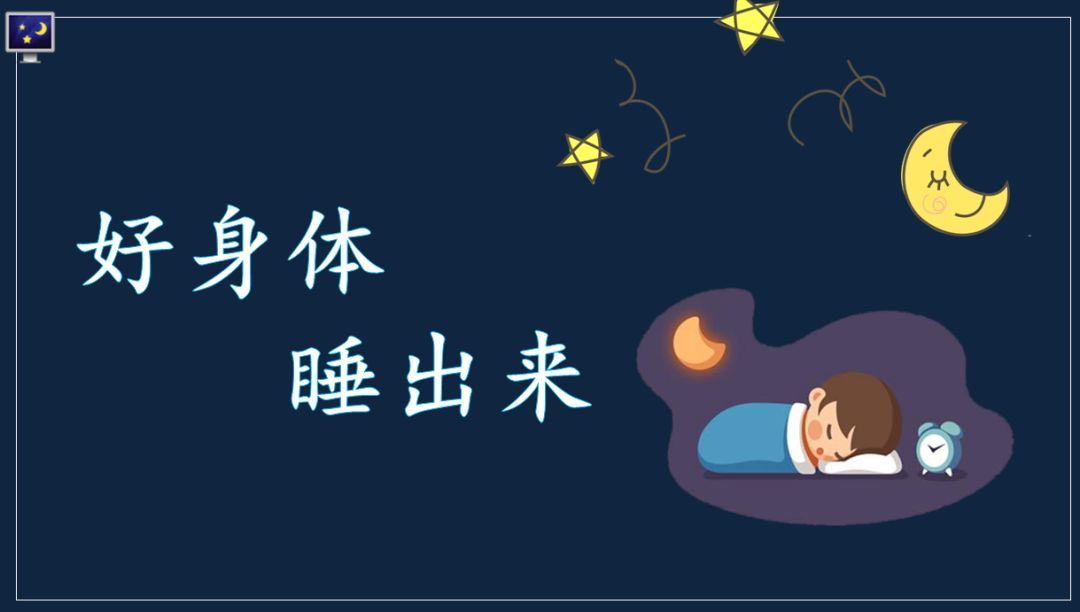 助眠小程序開發(fā)應具備哪些功能？