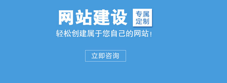 優(yōu)質(zhì)的網(wǎng)站建設(shè)公司需要具備哪些條件