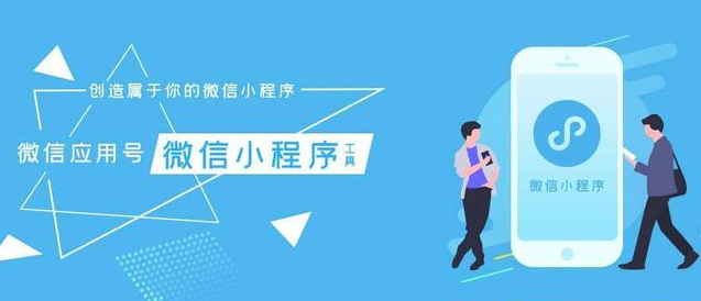 微信小程序有哪些特別常見的營(yíng)銷活動(dòng)