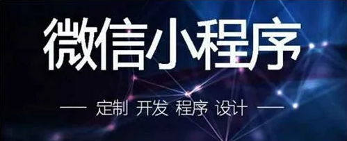 微信小程序開發中如何進行有效的測試和調試