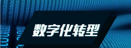 如何利用微信小程序來實現業務數字化轉型