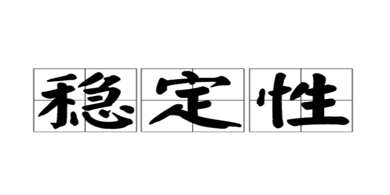 如何確保小程序在高峰期的穩定性