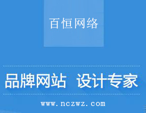 如何做好電商購(gòu)物網(wǎng)站頁(yè)面的優(yōu)化工作？