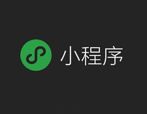 小程序和快應用之間有何不同