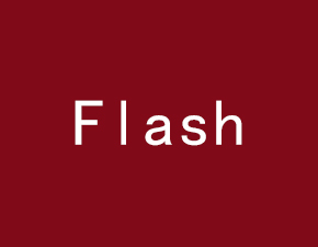 Flash網(wǎng)站為什么會越來越少人使用