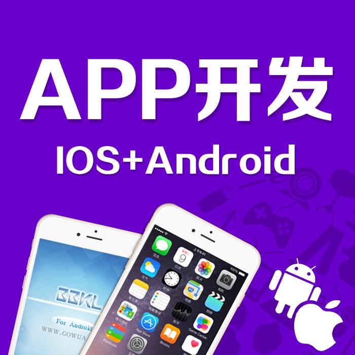 淺談南昌APP開發個階段小知識點