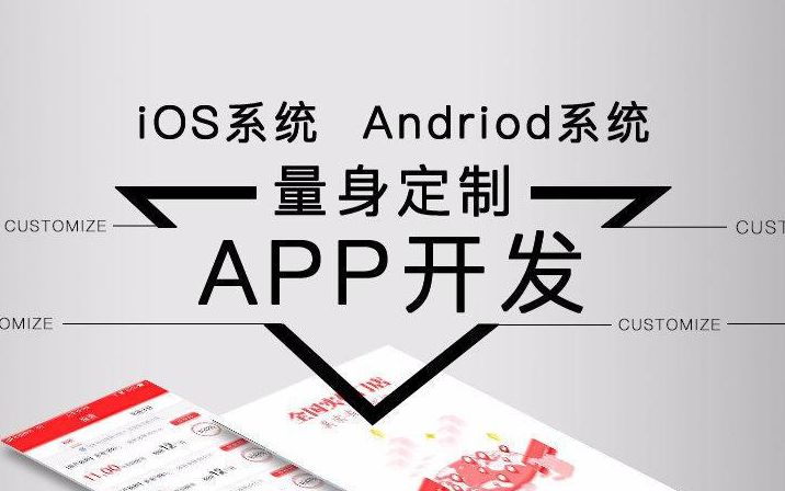 美妝類APP開發有哪些價值？