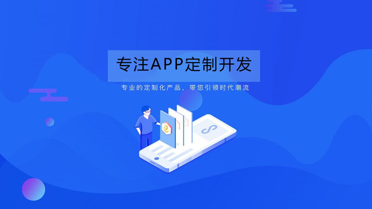 美發APP開發應該具備哪些功能？