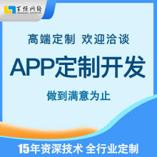 南昌APP開發(fā)對(duì)生活帶來(lái)了哪些變化？