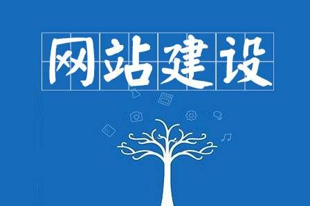 做一個企業網站需要多久？