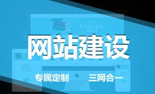 造成企業網站建設失敗的原因有哪些？