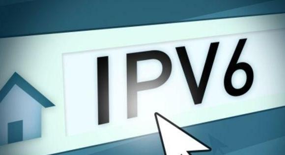 政府網站ipv6改造升級核驗指標及要點