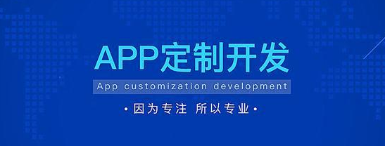 交警APP開發應具備哪些功能？