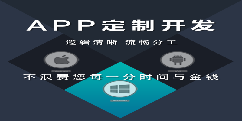 在APP應用開發中如何平衡功能與性能？