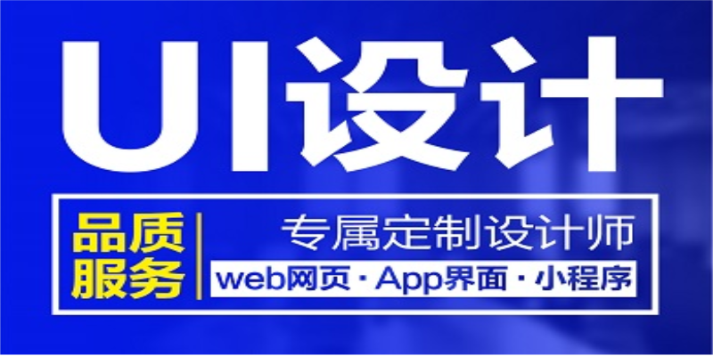 如何實現微信小程序的個性化界面設計？