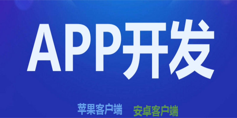 如何確保APP在更新后不影響用戶數據？